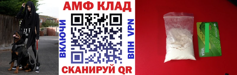 АМФЕТАМИН 97% MEGA зеркало Химки