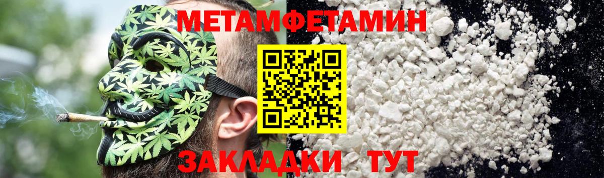 Амфетамин  Вход с VPN  Amphetamine  Химки  АМФЕТАМИН 97% 