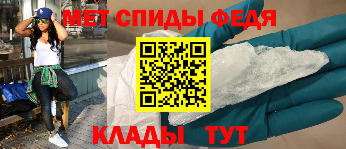 Амфетамин VHQ Химки