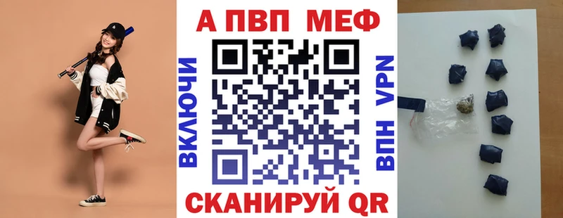 купить наркоту  Химки  APVP СК 