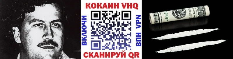 где найти   Химки  Кокаин FishScale 