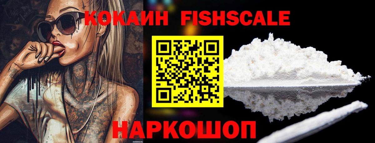 COCAIN Перу Химки