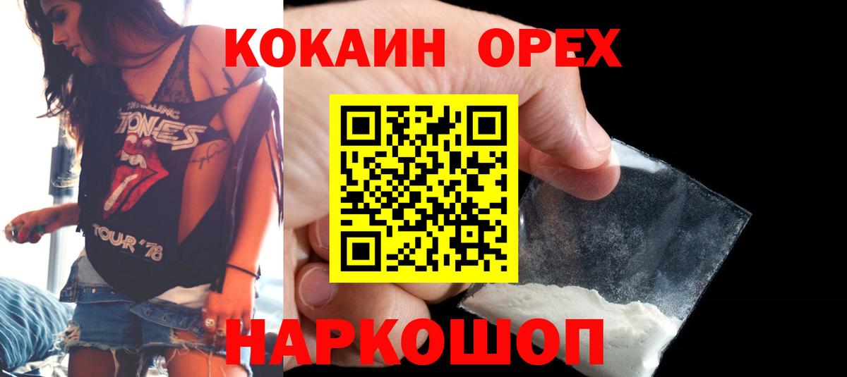 АМФЕТАМИН Химки