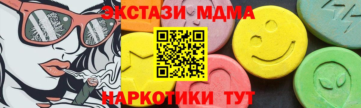 дарнет шоп  Вход с VPN  Химки  Экстази louis Vuitton  ЭКСТАЗИ 280мг 