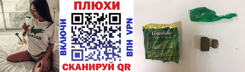 ГАШИШ Cannabis  купить наркотики сайты  Химки 