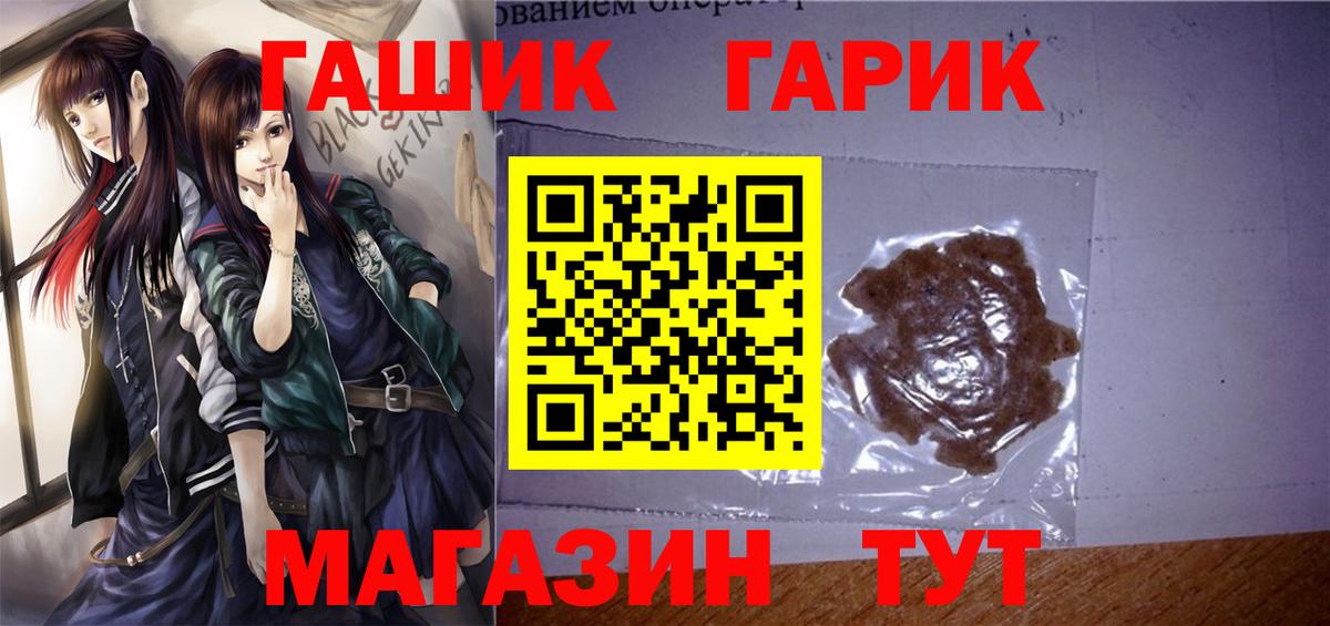 Гашиш индика сатива  Гашиш  Химки  Гашиш Изолятор  купить наркоту  Вход с VPN 