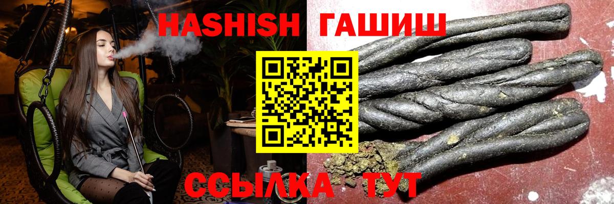 Купить наркотики  МЕТ  Вход с VPN  Химки  ГАШИШ  МЕФ кристаллы 