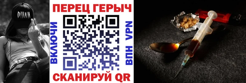 Героин белый  Химки 
