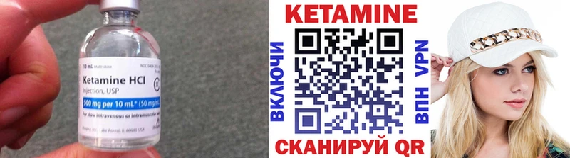 купить  сайты  Химки  КЕТАМИН ketamine 