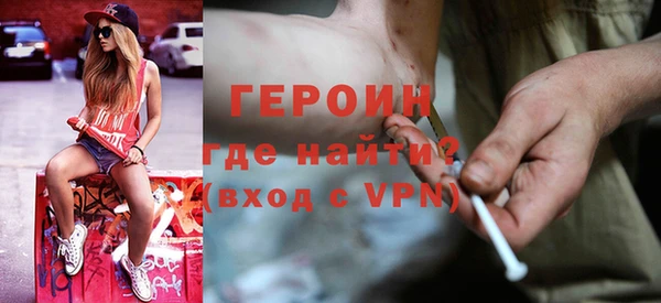 мефедрон Абаза