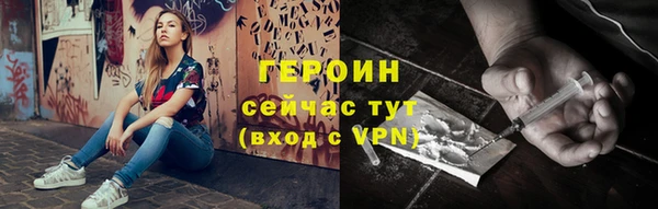 jwh Орск