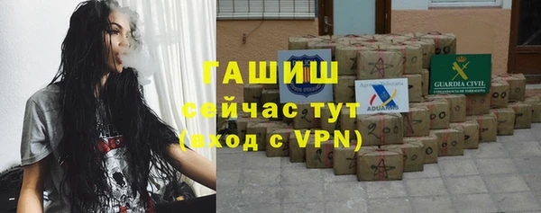 Альфа ПВП Абдулино