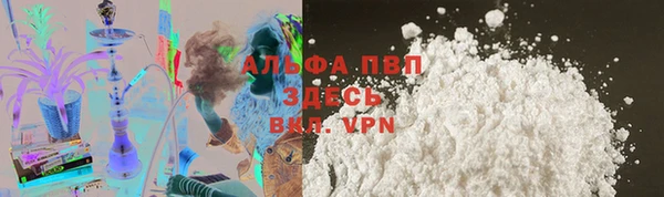 мефедрон Абаза