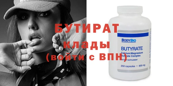 Альфа ПВП Абдулино