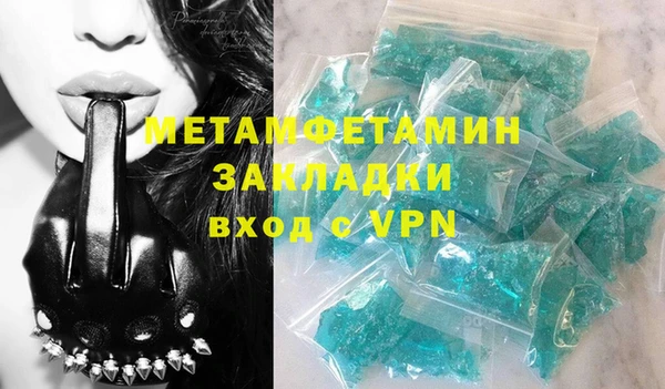 мефедрон Абаза