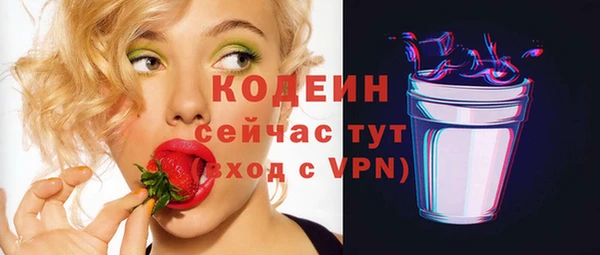 кокаин колумбия Михайловск