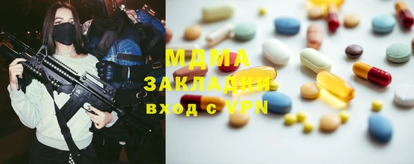 Альфа ПВП Абдулино
