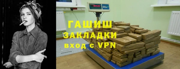 Альфа ПВП Абдулино
