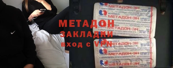 кокаин колумбия Михайловск