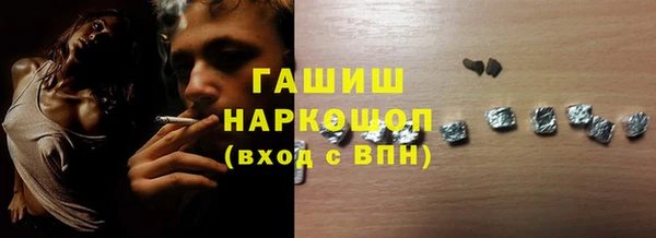 Альфа ПВП Абдулино