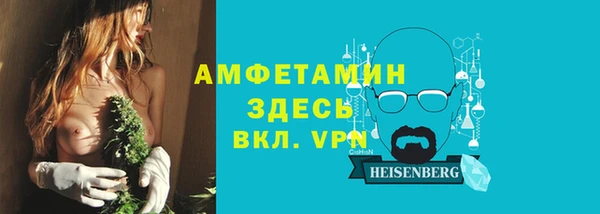 Альфа ПВП Абдулино