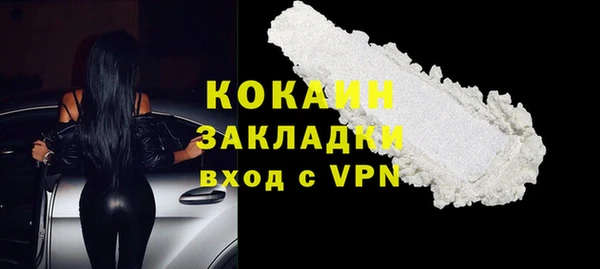 марки lsd Абинск