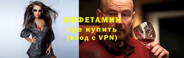 меф VHQ Михайлов
