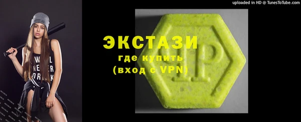 марки lsd Абинск