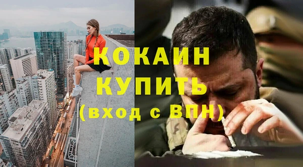 spice Михайловка