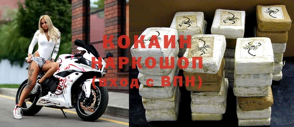 Альфа ПВП Абдулино