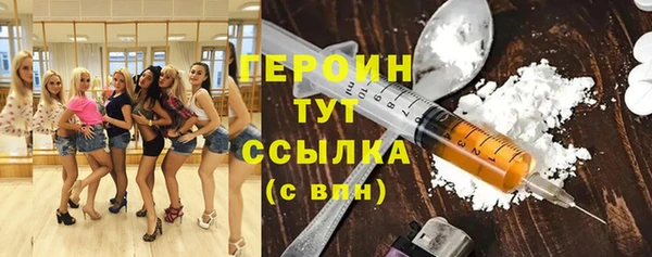 мяу мяу кристалл Алзамай