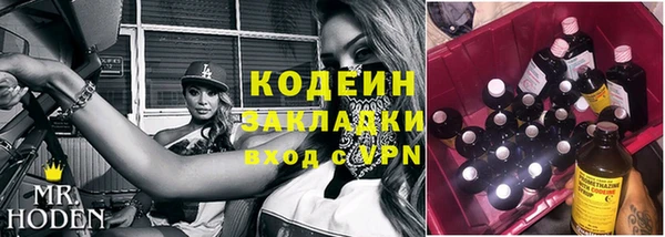 меф VHQ Михайлов