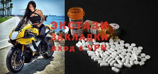 Альфа ПВП Абдулино