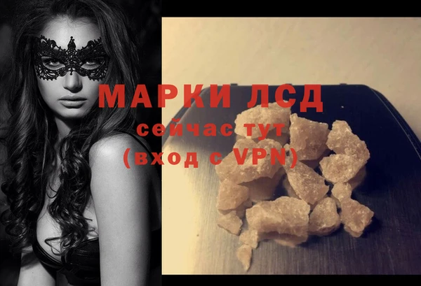 марки lsd Абинск