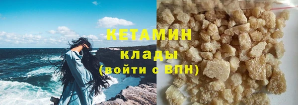 мефедрон Абаза
