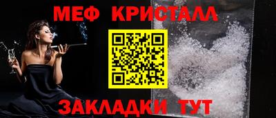кокаин Гагарин