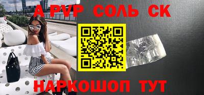кокаин Гагарин