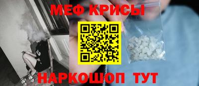кокаин Гагарин