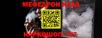 кокаин Гагарин