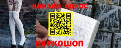кокаин VHQ Гай