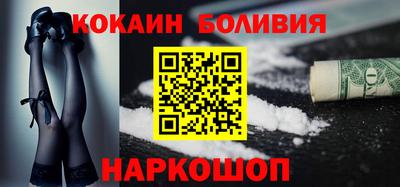 кокаин VHQ Гай
