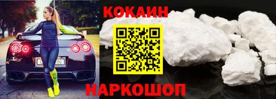 кокаин VHQ Гай