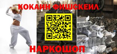 кокаин Гагарин