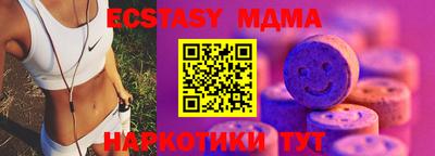 кокаин Гагарин