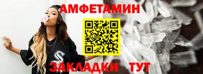 кокаин Гагарин