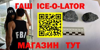 кокаин Гагарин
