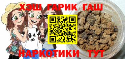кокаин Гагарин