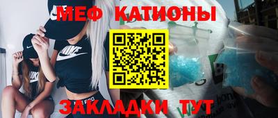 кокаин Гагарин
