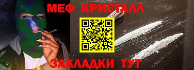 кокаин Гагарин