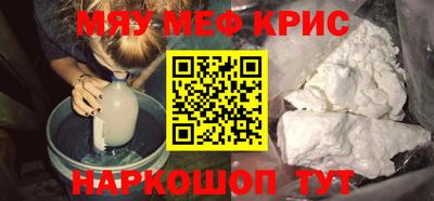 кокаин Гагарин